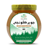 Johar e Kalonji - Raw Kalonji (Black Seed) Honey
